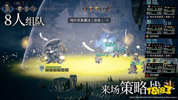 每周手游前瞻：重返未来1999周年庆重磅开启，经典像素歧路旅人大陆的霸者正式公测