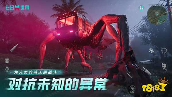 每周手游前瞻：重返未来1999周年庆重磅开启，经典像素歧路旅人大陆的霸者正式公测