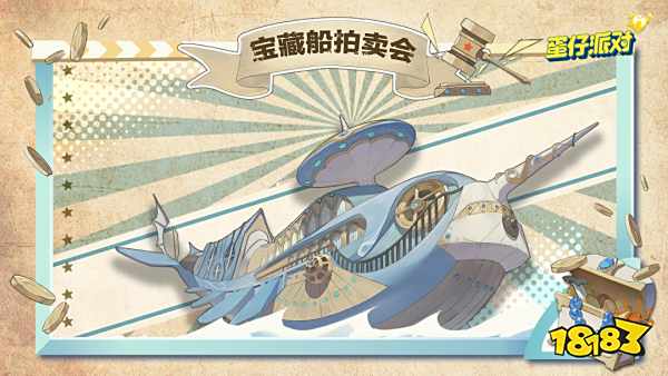 每周手游前瞻：重返未来1999周年庆重磅开启，经典像素歧路旅人大陆的霸者正式公测