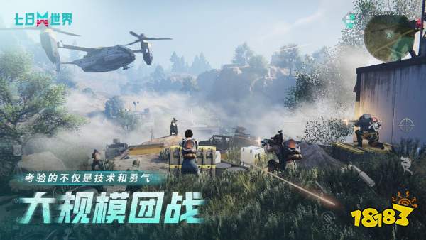 每周手游前瞻：重返未来1999周年庆重磅开启，经典像素歧路旅人大陆的霸者正式公测