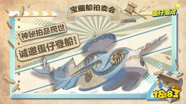 每周手游前瞻：重返未来1999周年庆重磅开启，经典像素歧路旅人大陆的霸者正式公测