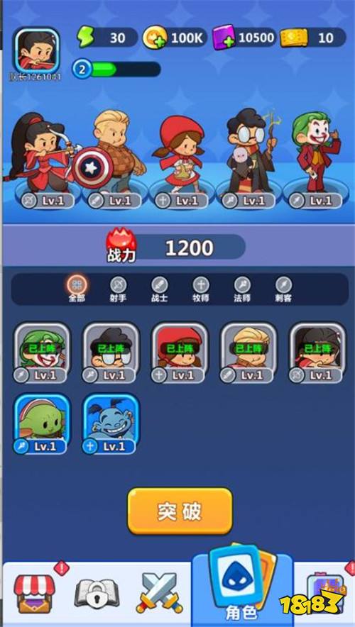 游戏世界时空之门开起！孙悟空、路飞、关羽等著名人物汇聚一堂！