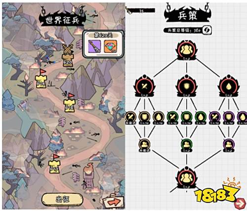 火源战纪游戏试玩：独特的简笔画风趣味满满！