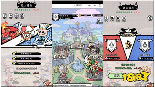 火源战纪游戏试玩：独特的简笔画风趣味满满！