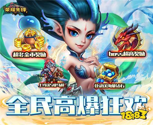 [5.10]每日0.1折變態手游推薦：一款集合了海賊王、鬼滅、火影、死神、龍珠的亂斗手游！