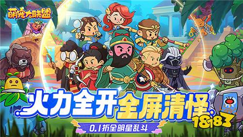 [5.10]每日0.1折變態手游推薦：一款集合了海賊王、鬼滅、火影、死神、龍珠的亂斗手游！
