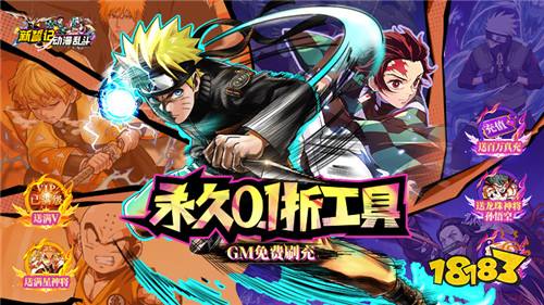 变态手游最新推荐 2024新上线的变态手游合集