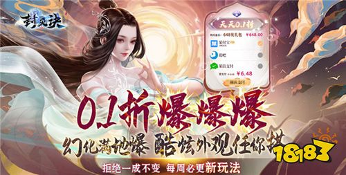 变态手游最新推荐 2024新上线的变态手游合集