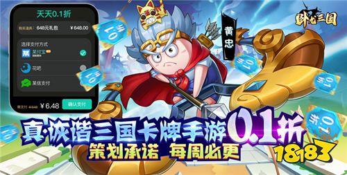 目前网络最火的三国变态游戏有什么 最热门的三国变态游戏推荐