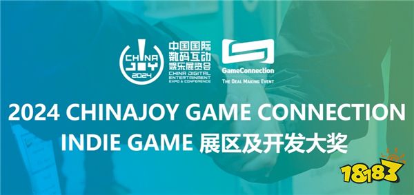 ChinaJoy-Game Connection INDIE GAME展区火热招商中！近300款国内外游戏参与开发大奖报名！