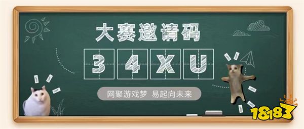 Y3高校大赛《七裔》团队专访：大胆热爱，拥抱无限可能_Y3编辑器