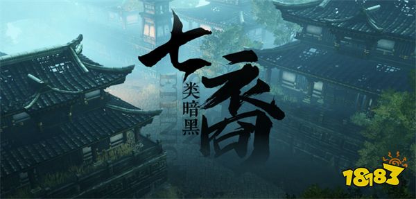 Y3高校大赛《七裔》团队专访：大胆热爱，拥抱无限可能_Y3编辑器