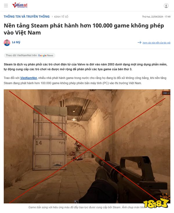 越南被突然封禁Steam 幕后推手或为本国游戏公司