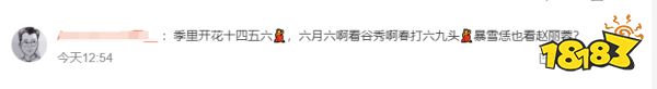 玩家毒舌周刊|老外發(fā)出靈魂拷問：國(guó)產(chǎn)游戲?yàn)槭裁唇?jīng)常吟詩(shī)？