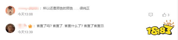 玩家毒舌周刊|老外發(fā)出靈魂拷問：國(guó)產(chǎn)游戲?yàn)槭裁唇?jīng)常吟詩(shī)？