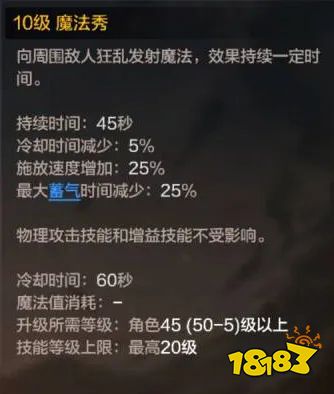 dnf手游元素師怎么玩 地下城與勇士起源元素師玩法與技能詳解