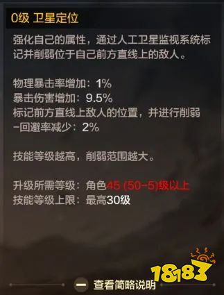 dnf手游枪炮师怎么玩 地下城与勇士起源枪炮师玩法和技能详解