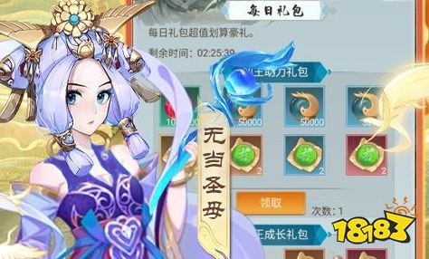 2024红包版修仙游戏大全 修仙红包手游排名第一推荐