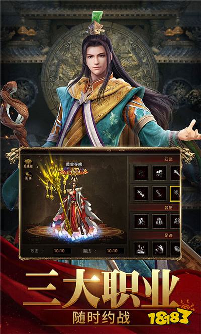 斩魔无双电脑版安装方法攻略 怎么玩斩魔无双电脑版游玩攻略