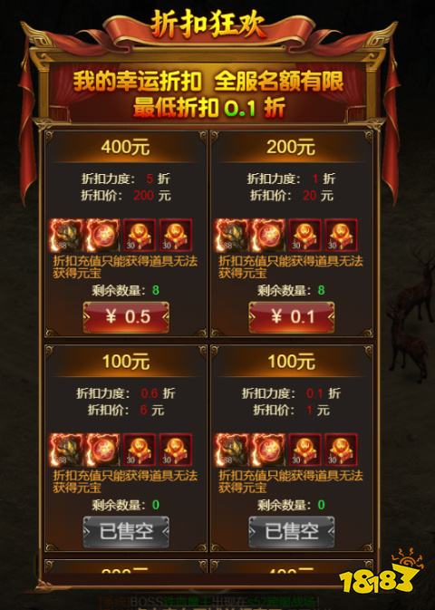 沙城之战骷髅传奇永久0.1