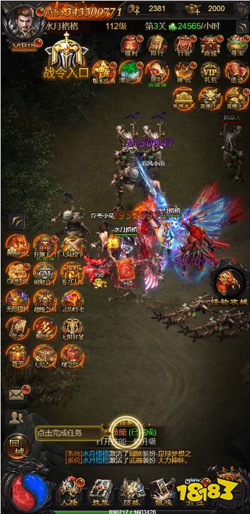 沙城之战骷髅传奇永久0.1