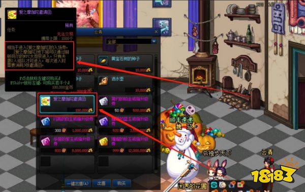 dnf结婚地下城入场材料怎么获得