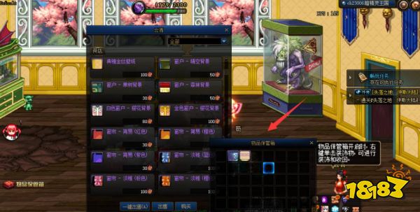 dnf结婚戒指属性和婚房属性