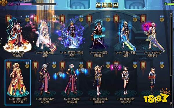 dnf编年等级经验表