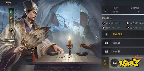 三国谋定天下怎么获得皮肤 皮肤获得方法分享