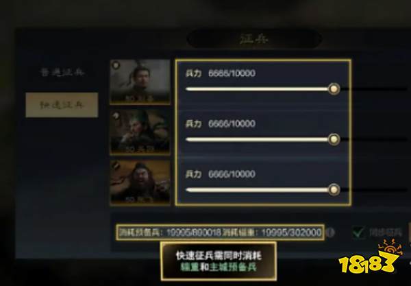 三国谋定天下营帐怎么搭建 营帐搭建方法分享