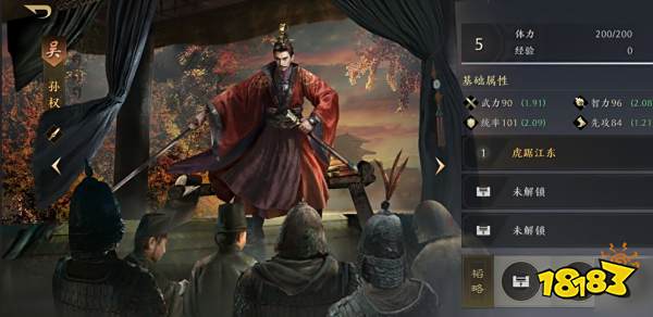 三国谋定天下新手入门指南 游戏新手开荒攻略