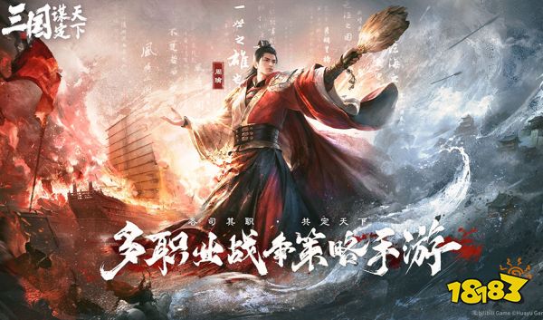 三国谋定天下辎重怎么获得 游戏辎重获得方法分享