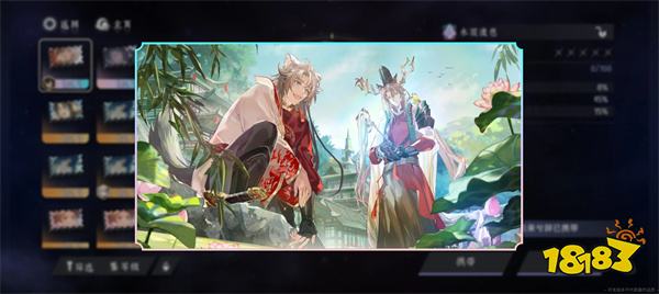 咏月风雅ios版本