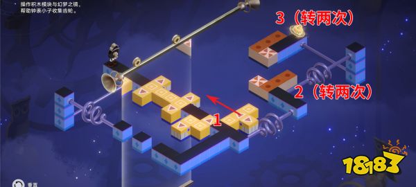 崩坏星穹铁道2.2新增钟表把戏任务怎么过 崩铁2.2梦境迷钟解密方法