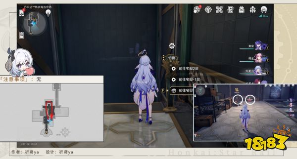 崩壞星穹鐵道2.2槍火的試煉怎么解鎖 槍火試煉隱藏挑戰攻略