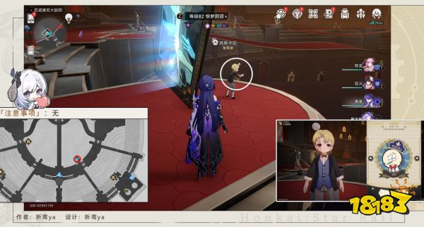 星穹鐵道夢境護照17收集位置 晨星與昏星貼紙收集位置大全