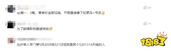 《星穹铁道》知更鸟流水表现不佳，成匹诺康尼人气最低女角色？