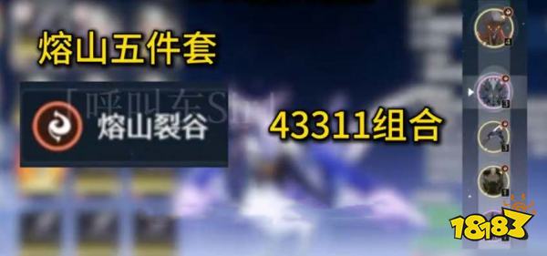 鳴潮安可聲骸怎么選擇 安可聲骸搭配及詞條選擇攻略