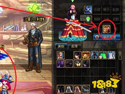 dnf克隆装扮怎么用