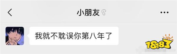 著名b站百分粉丝游戏主播塌房！抛弃七年女友出轨榜一？