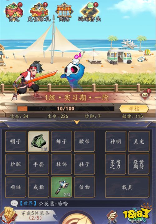 追風跑酷0.1折奔逸絕塵版