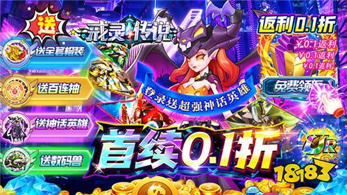 [5.11]每日0.1折變態手游推薦：真實代入體驗修真生活！感受真實的仙俠世界！