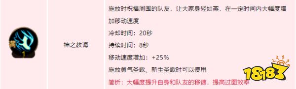 dnf手游圣骑士技能怎么加点 地下城与勇士起源圣骑士技能加点介绍