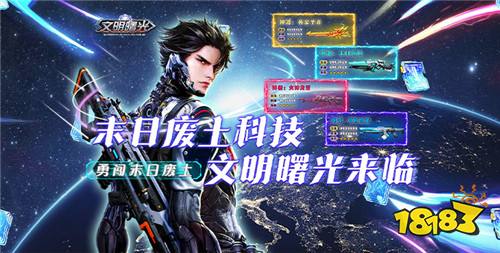 ios好玩的大型手游推荐 2024ios好玩的大型0.1折手游大全