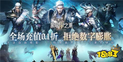 ios好玩的大型手游推荐 2024ios好玩的大型0.1折手游大全