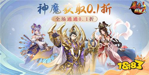 不花钱也能玩的手游 不氪金良心0.1折手游排行榜
