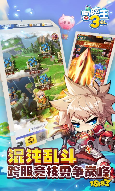 最近新上线的页游有哪些 2024最新推出网页游戏推荐