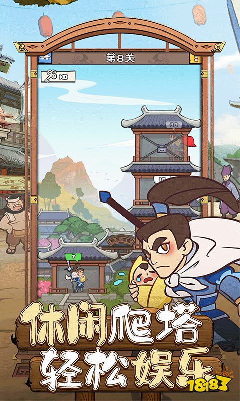 超好玩的页游推荐有哪些2024 热门的网页游戏榜单推荐