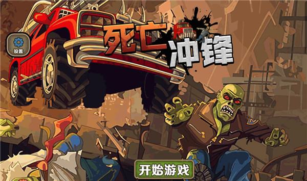 新出的頁游有哪些好玩 新出的網(wǎng)頁游戲排行榜2024