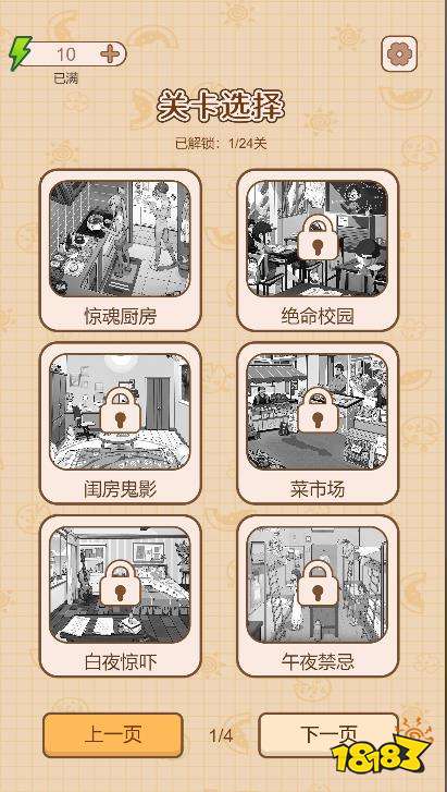 最受欢迎的页游排行榜2024 最受欢迎的网页游戏排行榜有哪些